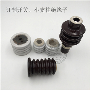 订制类开关及环保绝缘子