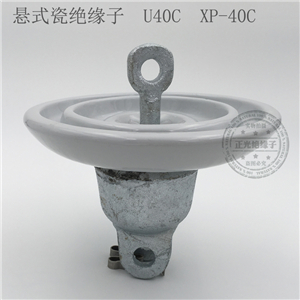 U40C  XP-40C