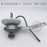 UE70CN XDP-70CN