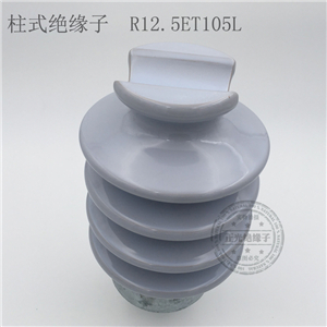 柱式绝缘子