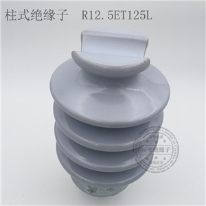 柱式绝缘子