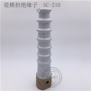 横担绝缘子