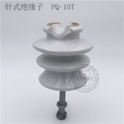 针式绝缘子