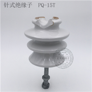 针式绝缘子