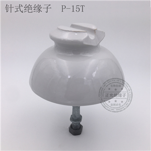 针式绝缘子