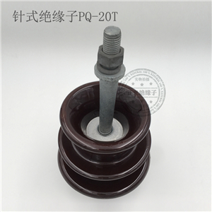 针式绝缘子