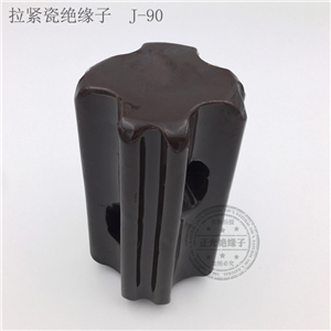 拉紧绝缘子