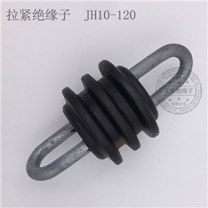 拉紧绝缘子