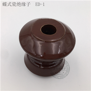 低压蝶式、线轴绝缘子