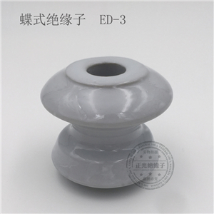 低压蝶式、线轴绝缘子